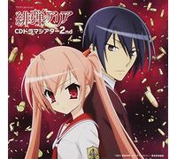 Aria the Scarlet Ammo Theater [Import allemand]