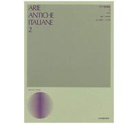 Arie Antiche Italiane Band 2 / Recueil