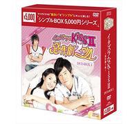 Kissii 2 Dvd-Box1