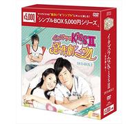 Kissii 2 Dvd-Box2