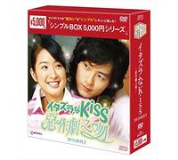 Ariel Lin-Itazurana Kiss-Ezuoju Zhi Wen Box 2 (4 DVD) [Edizione: Giappone] [Import]