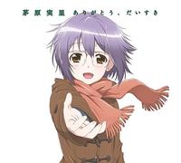 Arigatou Daisuki [Ending Theme [Import allemand]