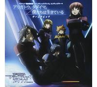 Arigatou.Tadaima./Bokutachi Ha [Import Allemand]