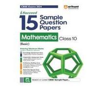 Arihant Cbse Sample Question Papers Class 10 Mathematics (Basic) Book For 2024 Board Exam