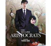 Aristocrats Blu-ray E