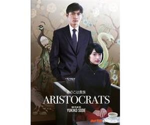 Aristocrats DVD E