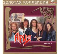 Ariya. Legendy russkogo roka (Legends of Russian Rock)