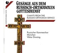 Arjona, Ricardo - Lados B