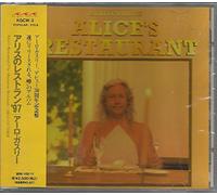 Arlo Guthrie - Alice's Restaurant [Import]