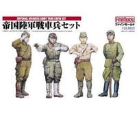 Arm?E Imp?Riale De Char Set 1 (1/35 Plastique Mod?Le Kit Fm22) (Japon Import / Le Paquet Et Le Manuel Sont ?Crites En Japonais)