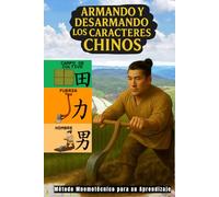 Armando y Desarmando Los Caracteres Chinos: Método Mnemotécnico para su Aprendizaje