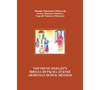 Armenian Duduk: Complete Method and Repertoire: Complete Method and Repertoire