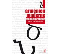 Arménien Moderne - Manuel Pratique Branche Occidentale Et Branche Orientale - Etude Comparative