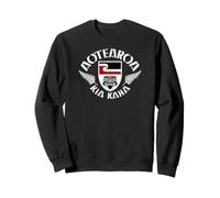 Armoiries autochtones de Nouvelle-Zélande Sweatshirt
