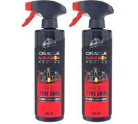 Armor All Podium Series Spray Protecteur Hybride Haute Brillance des pneus (Lot de 2)