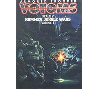 Armored Trooper Votoms: Kummen Jungle Wars 1 [Import USA Zone 1]