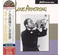 Armstrong, Louis - What a Wonderful World
