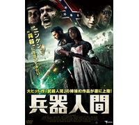 Army of Frankensteins [Import allemand]