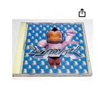 Army of Me [UK Import]