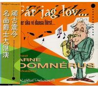 Arne Domnerus Orkester - Far Jag Lov [Import]