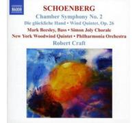 Arnold Schoenberg Chamber Symphony No. 2 (Craft) (CD) Album