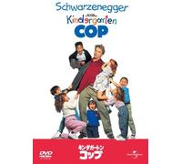 Arnold Schwarzenegger-Kindergarten Cop [Edizione: Giappone] [Import]