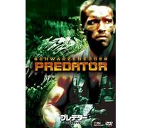 Arnold Schwarzenegger-Predator [Edizione: Giappone] [Import]