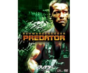 Arnold Schwarzenegger-Predator [Edizione: Giappone] [Import]