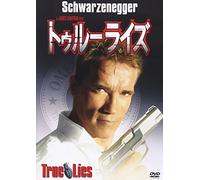 Arnold Schwarzenegger-True Lies [Edizione: Giappone] [Import]