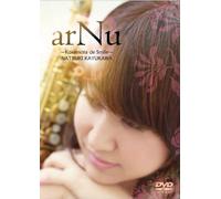 Arnu-Kosamota de Smile- [Import allemand]