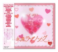 Around 40's Sure Things Eien L [Import allemand]