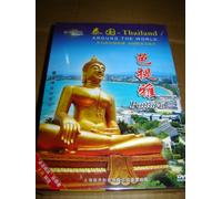 Around The World - Pattaya, Thailand Travel DVD