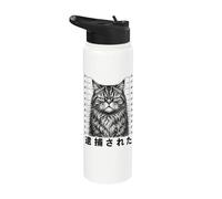 Arrested Cat Mugshot Funny Grumpy Tabby Police Lineup Stainless Steel Insulated Water Bottle