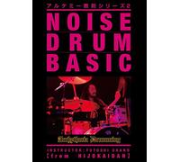 Arrhythmia Drumming [DVD]