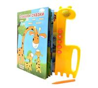 Arroopu Livres parlants - Alphabet russe pour avec sons | Outil éducatif interactif pour la pratique du langage pour la littérature à la maison, les voyages, les filles et les garçons