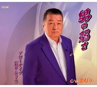 ARROW NIGHTS - Otoko No Yowasa/Koi Akari [Import Allemand]