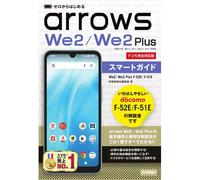 Arrows We2we2 Plus F-52ef-51e