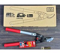 Ars Corporation LPB-30S Cisailles d'élagage sécateurs à branche haute Lopper