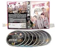 ARSENAL MILITARY ACADEMY 烈火军校 - COMPLETE CHINESE TV SERIES DVD BOX SET (1-48 EPISODES, ENGLISH SUBTITLES, ALL REGION)