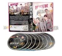 Arsenal Military Academy - Série Tv Chinoise Complète (Épisodes 1-48) - Coffret Dvd Zone 2