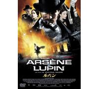 Arsene Lupin [Import allemand]