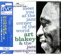 Art Blakey And The Jazz Messengers - Meet You At The Jazz Corner Of The World Vol.2 - Shm-Cd [Compact Discs] Shm Cd, Japan - Import