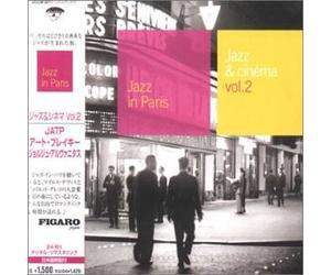 Art Blakey & Arvant - Jass Et Cinema Vol.2 [Import]