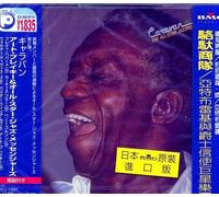 Art Blakey - Carravan [Import]