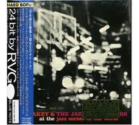 Art Blakey & Jazz Messengers - at Jazz Corner of The World 1