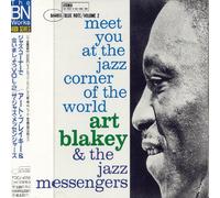 Art Blakey & Jazz Messengers - Meet You at The Jazz Corner 2