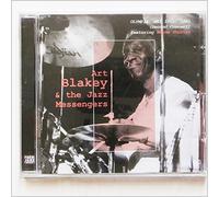 ART BLAKEY & THE JAZZ MESSENGERS - PARIS JAZZ CONCERT PART 1, OLYMPIA, MAY 13TH, 1961 (SECOND CONCERT) FEATURING WAYNE SHORTER [UK Import]