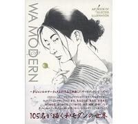 Art Book Of Selected Illustration Wa Modern 2019