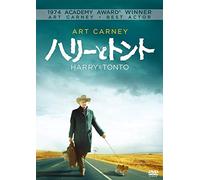 Art Carney-Harry and Tonto [Edizione: Giappone] [Import]