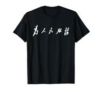 Art Chinois Kanji Wei Ren Min Fu WU (Servir Le Peuple) T-Shirt